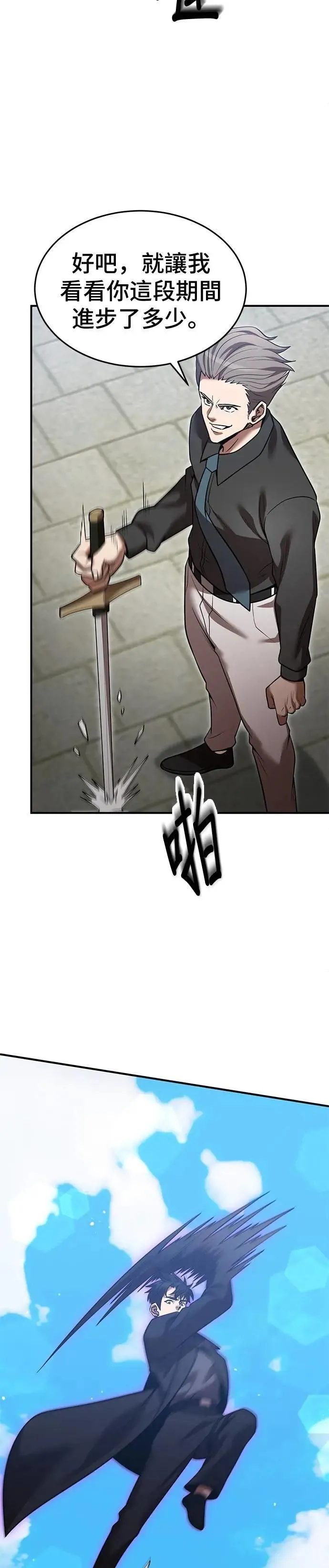 第136话 第33页