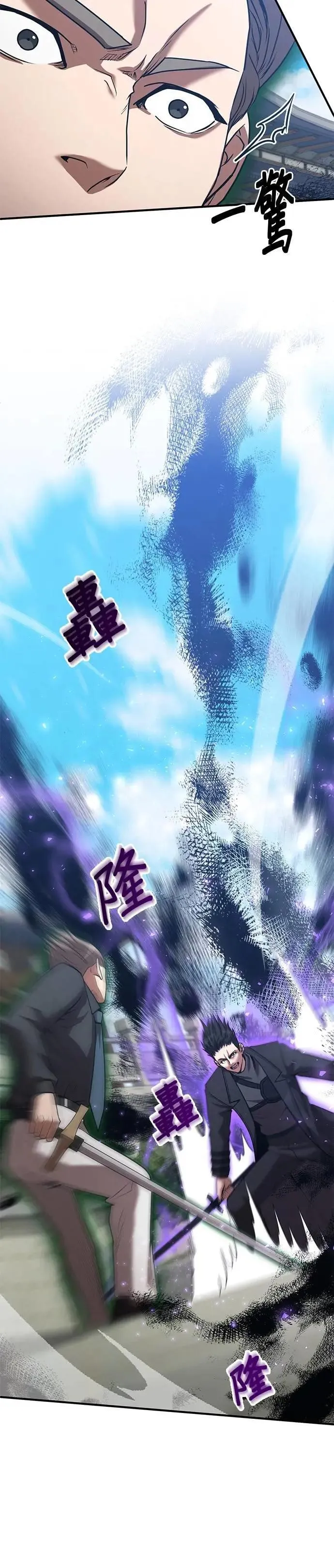 第137话 第10页