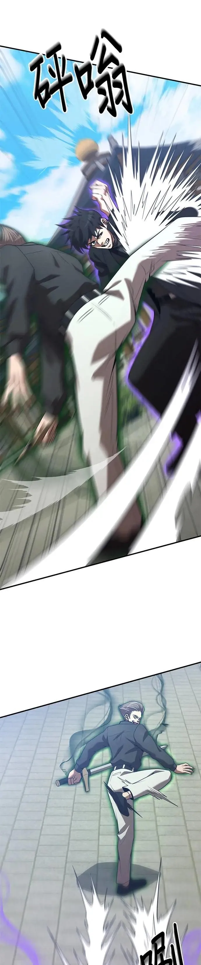 第137话 第21页