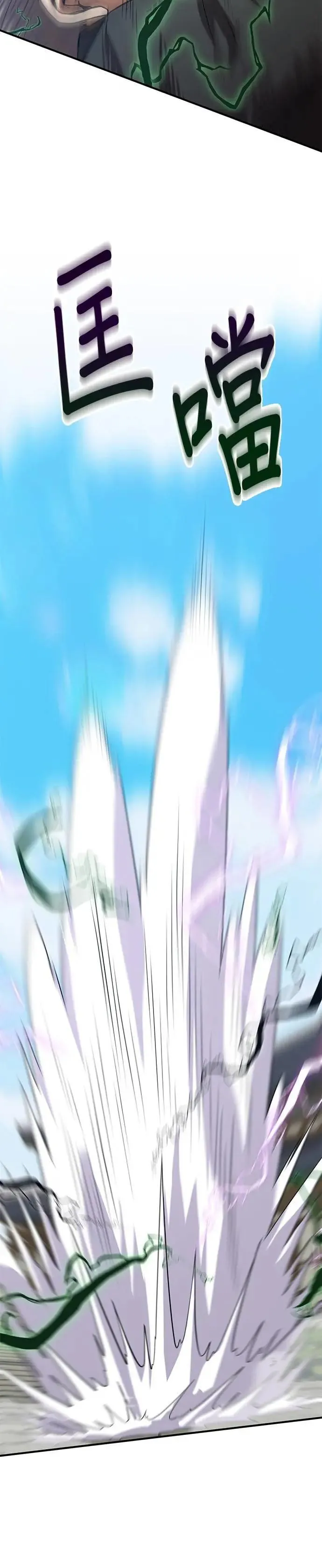 第137话 第28页