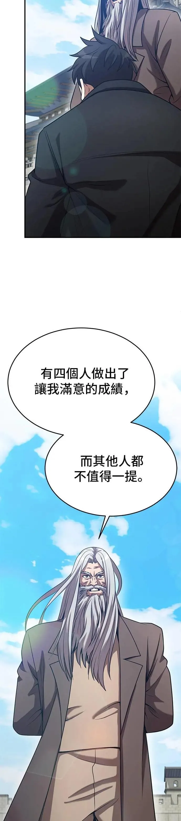 第137话 第34页