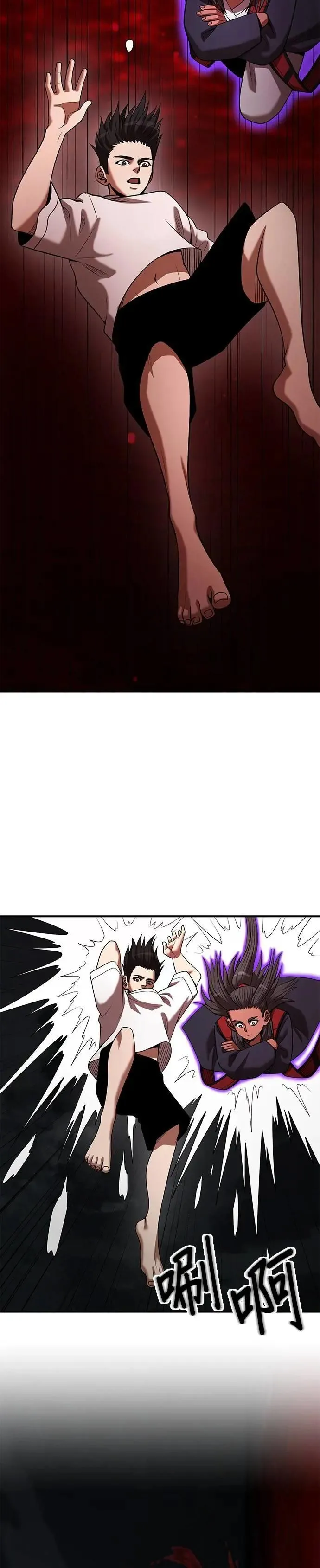 第138话 第15页