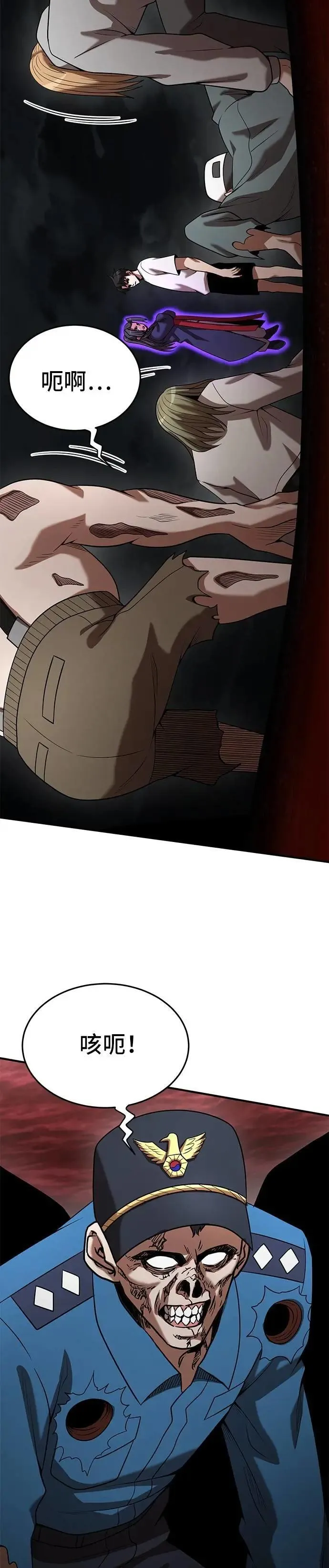 第138话 第22页