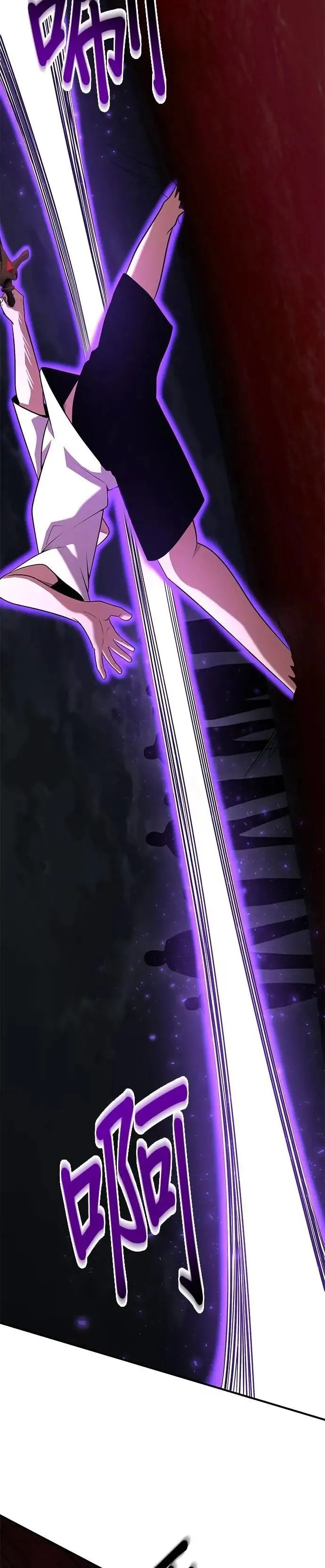 第138话 第27页