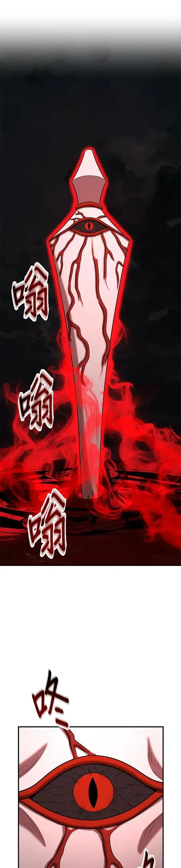 第139话 第1页