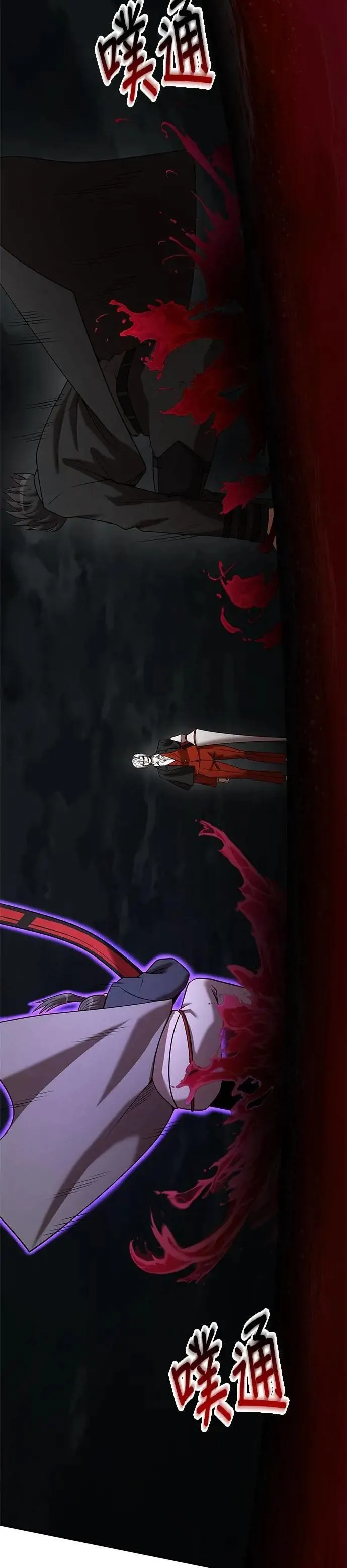 第139话 第10页