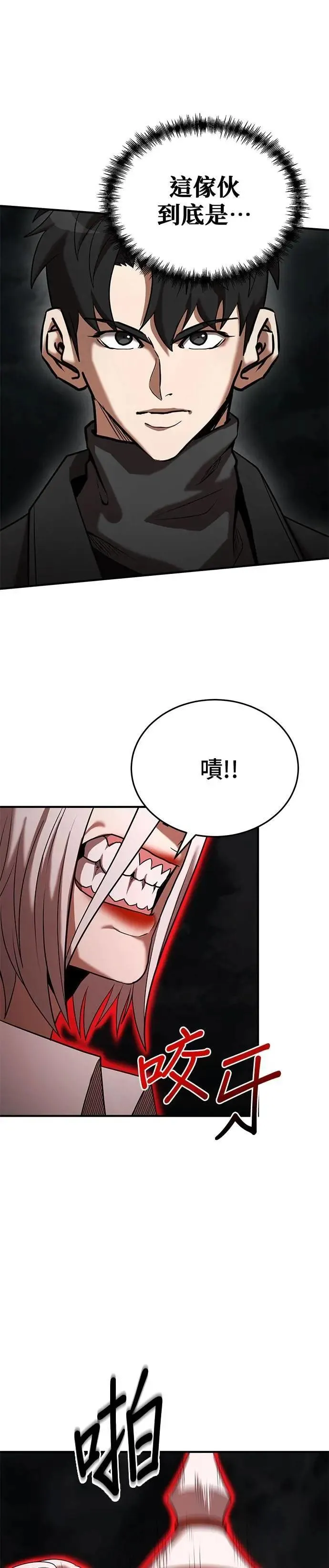 第139话 第14页