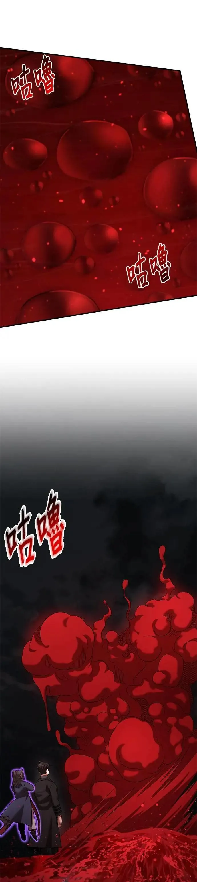 第139话 第17页