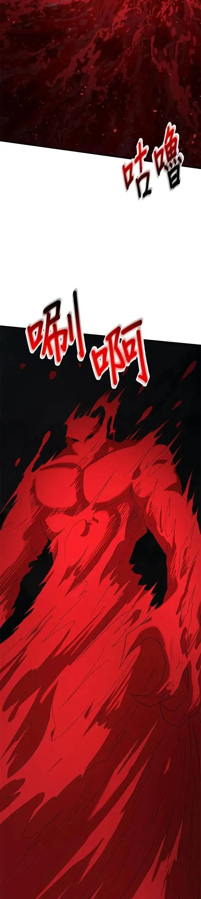 第139话 第18页