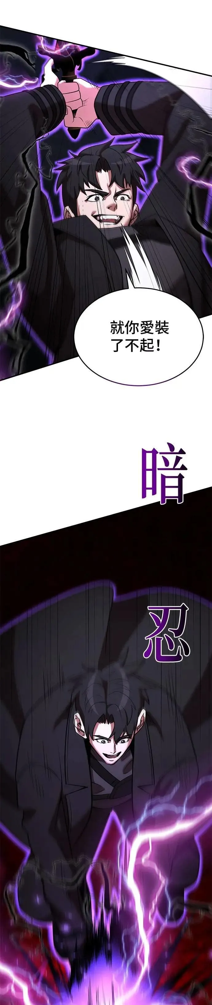 第139话 第21页