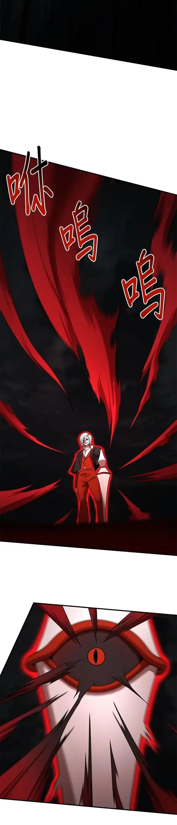 第139话 第26页