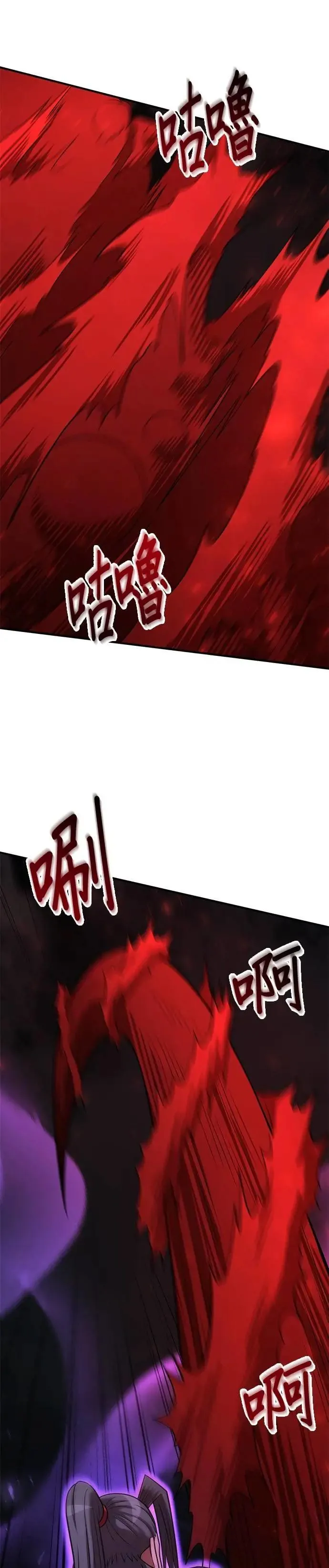 第140话 第6页