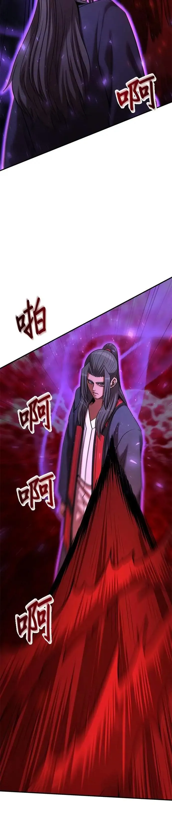 第140话 第7页