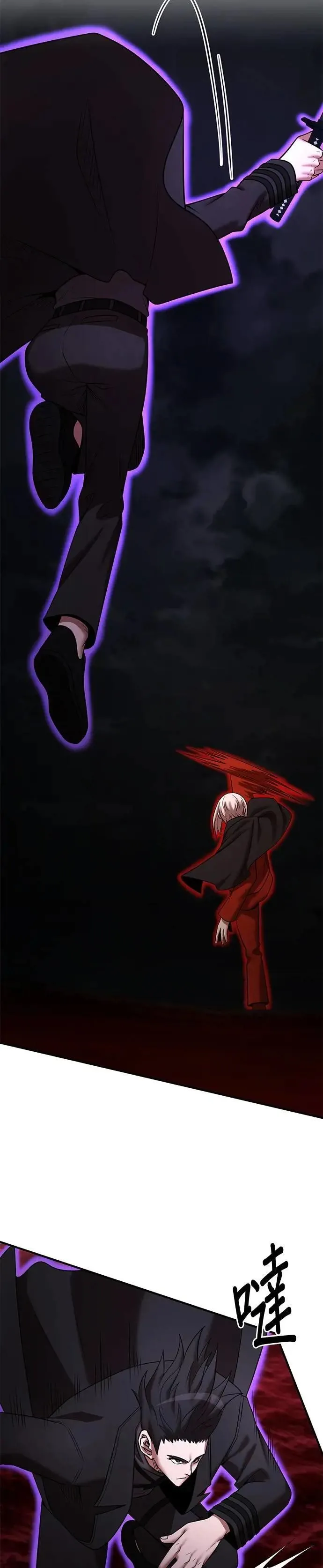 第140话 第18页