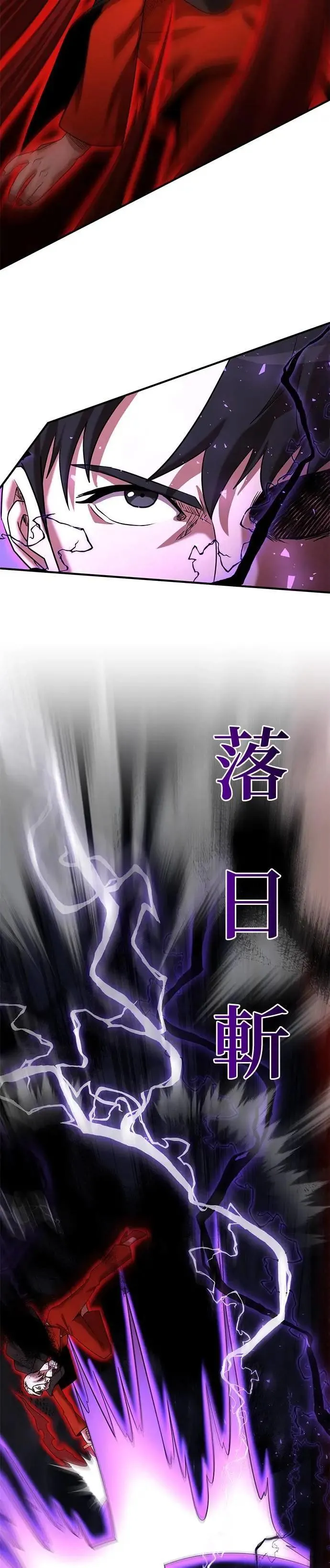 第140话 第22页