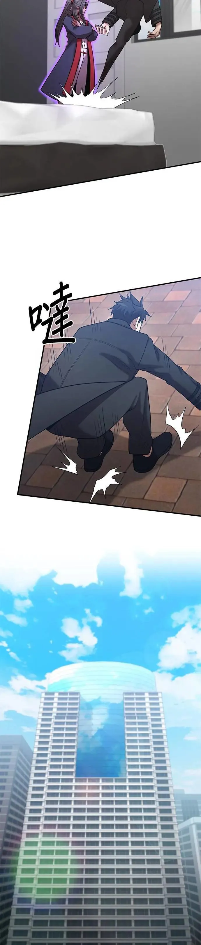 第140话 第35页