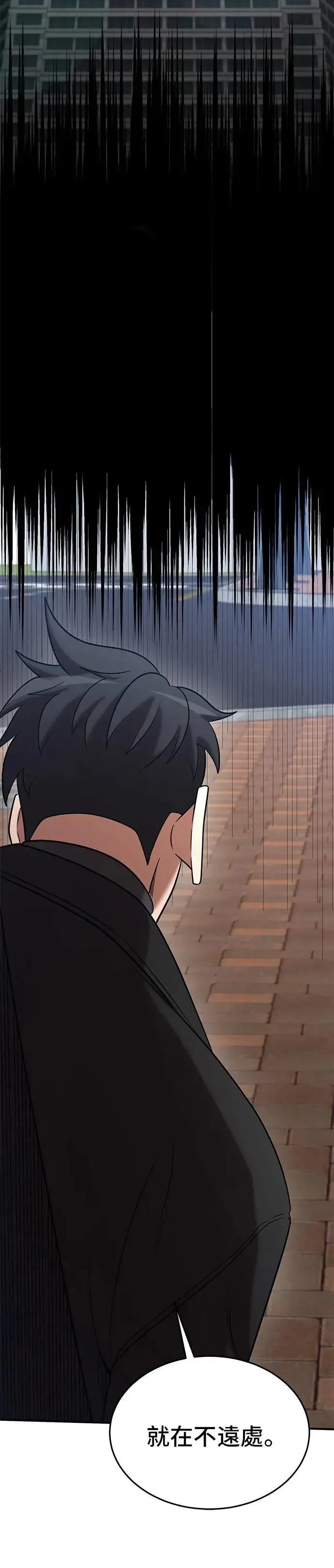 第140话 第36页