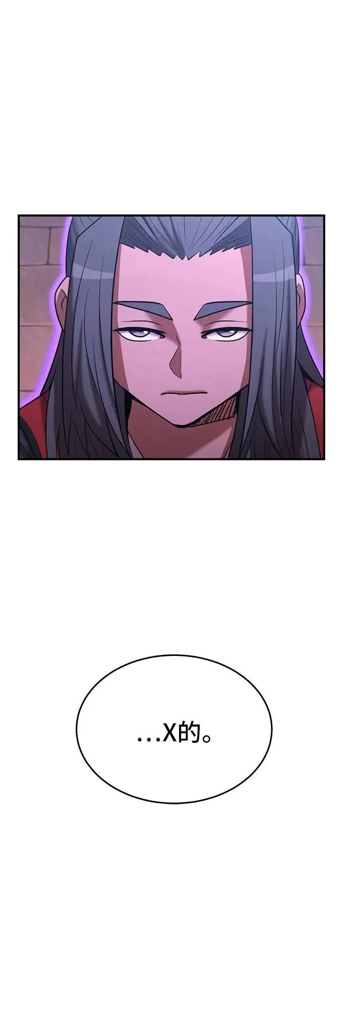 第140话 第38页