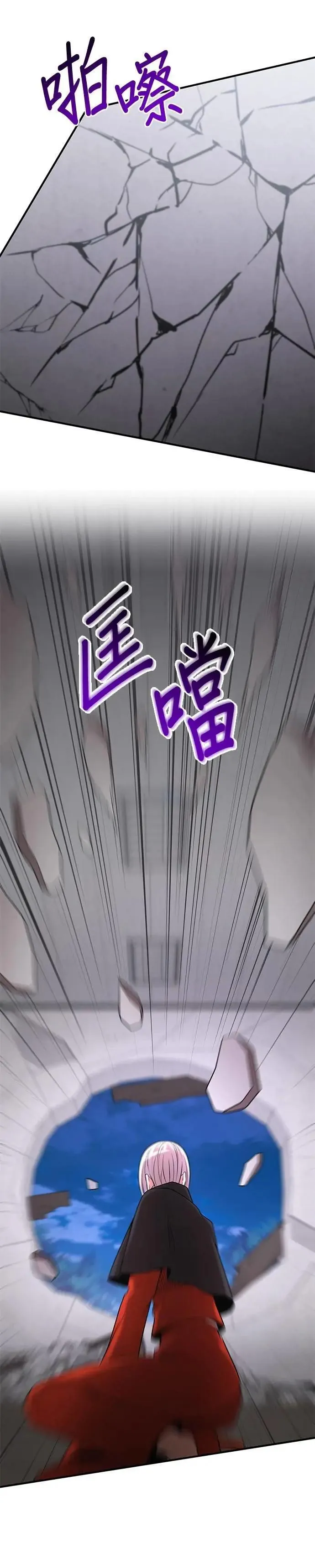 第141话 第4页