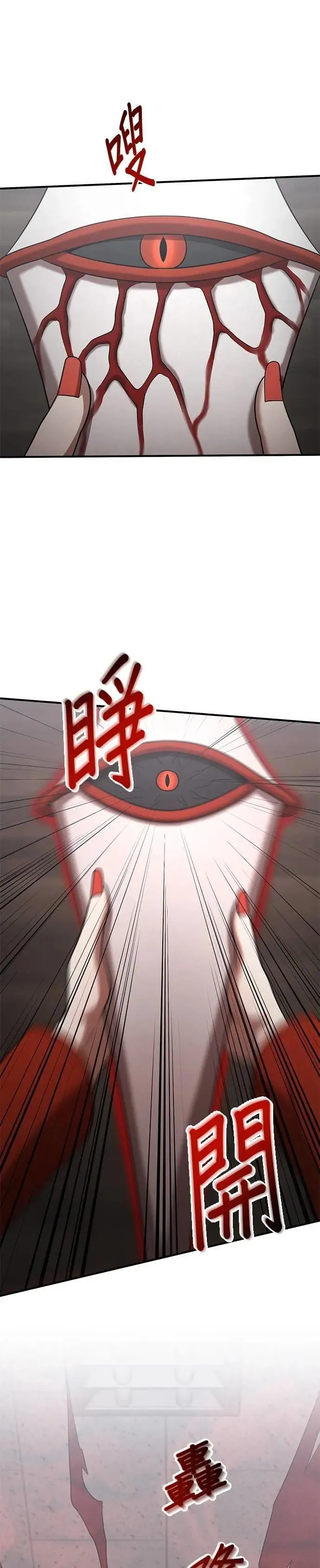 第141话 第13页
