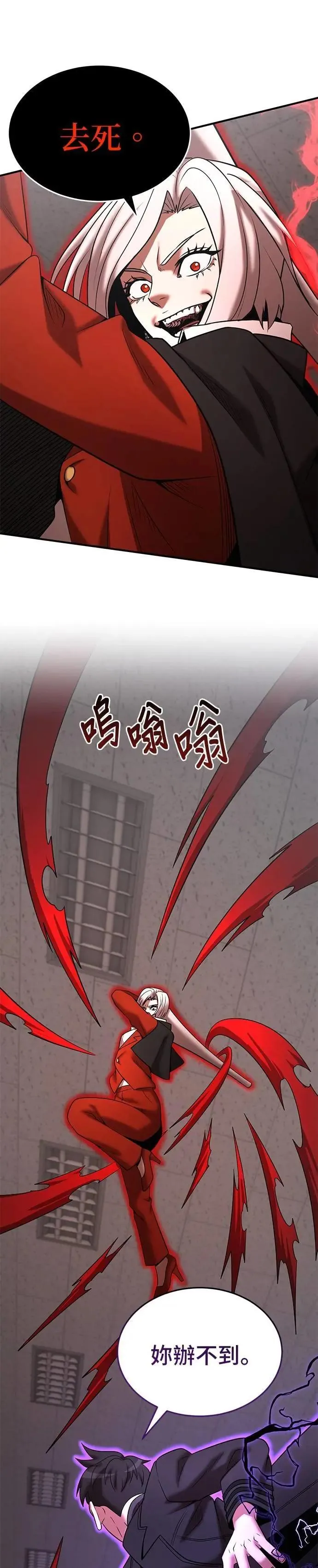 第141话 第17页