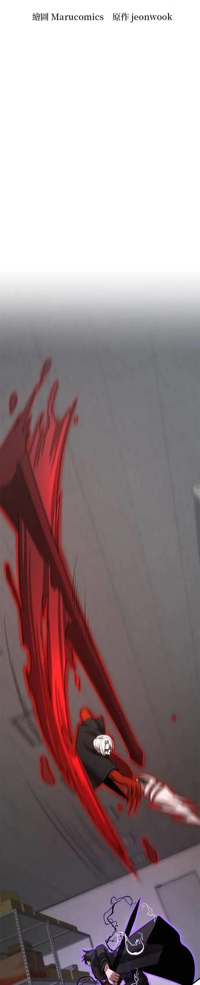 第141话 第19页