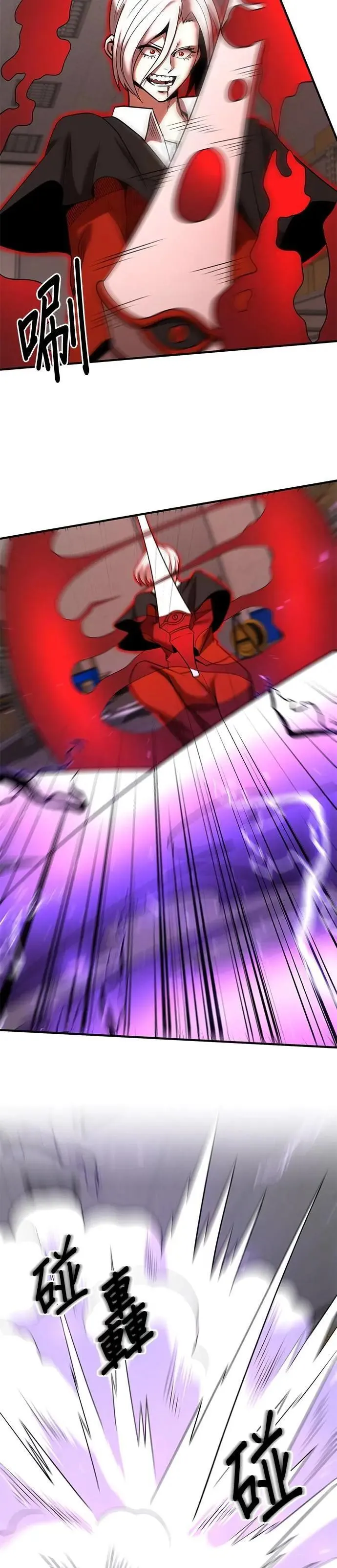 第141话 第23页