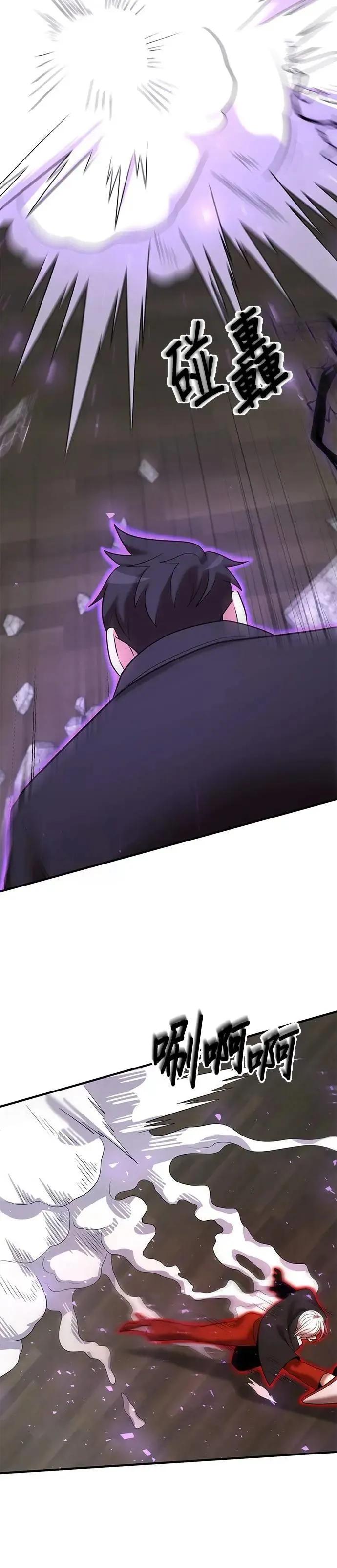 第141话 第24页