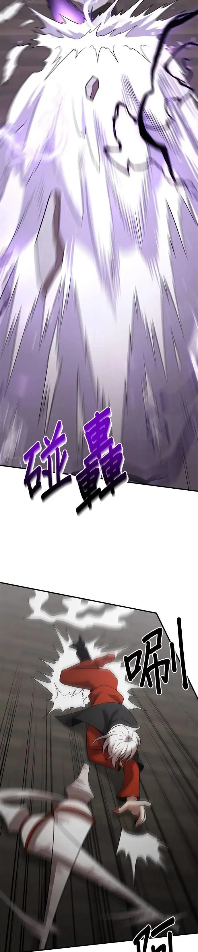 第141话 第27页