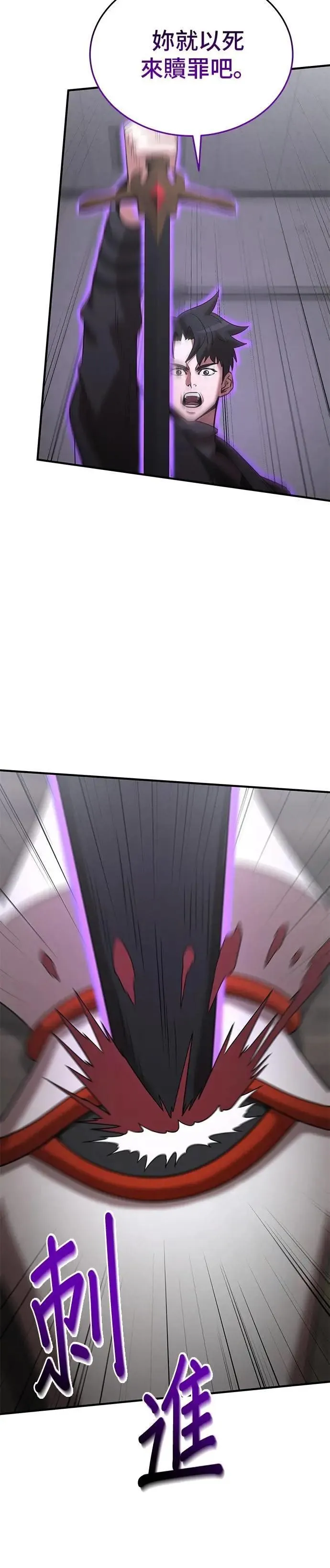 第141话 第32页