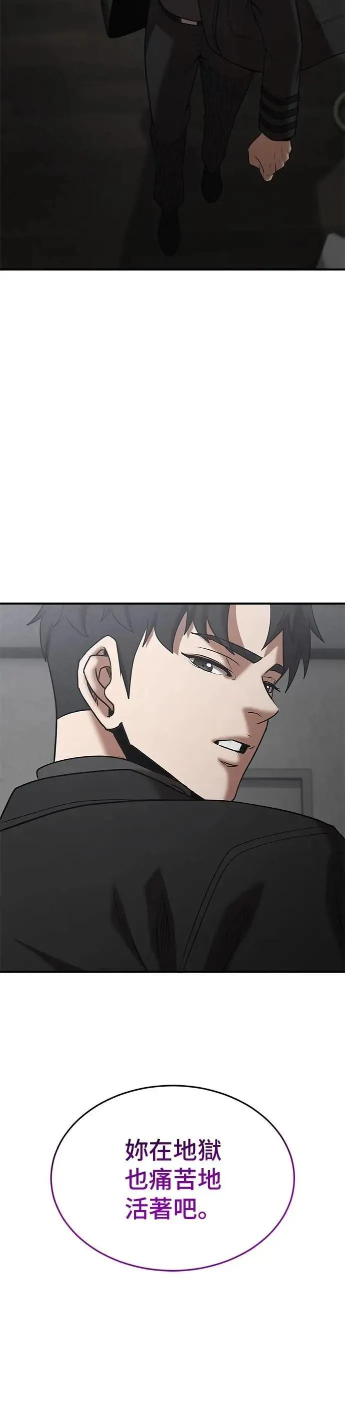 第141话 第36页