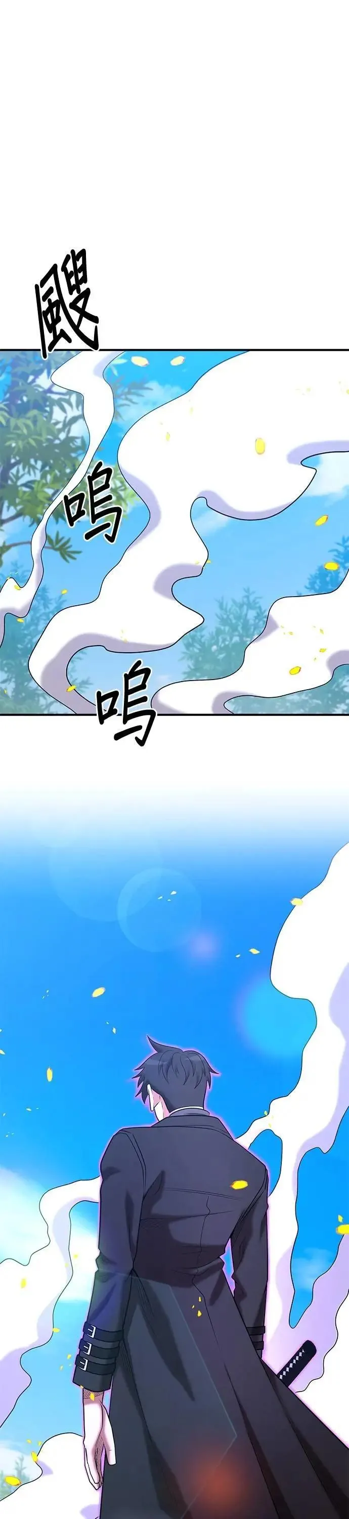第144话 第1页