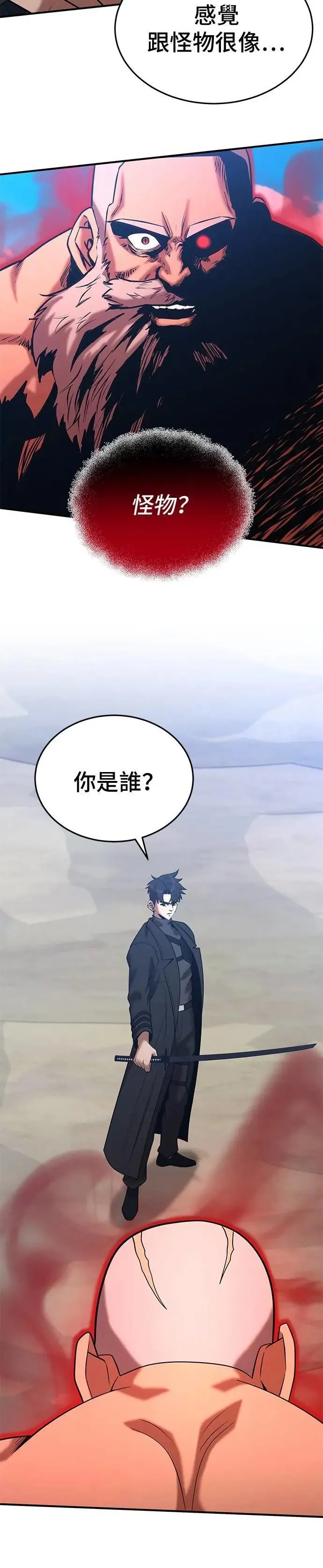 第144话 第14页