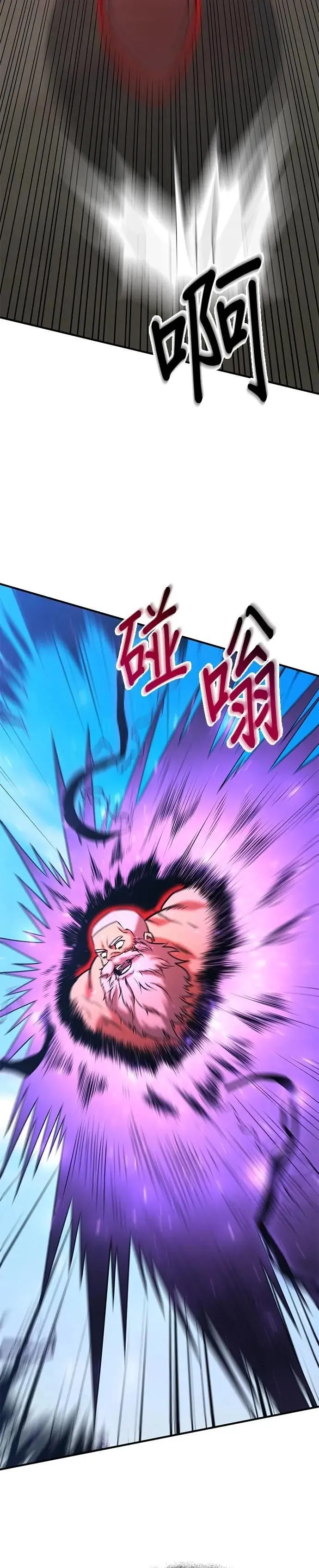 第144话 第18页