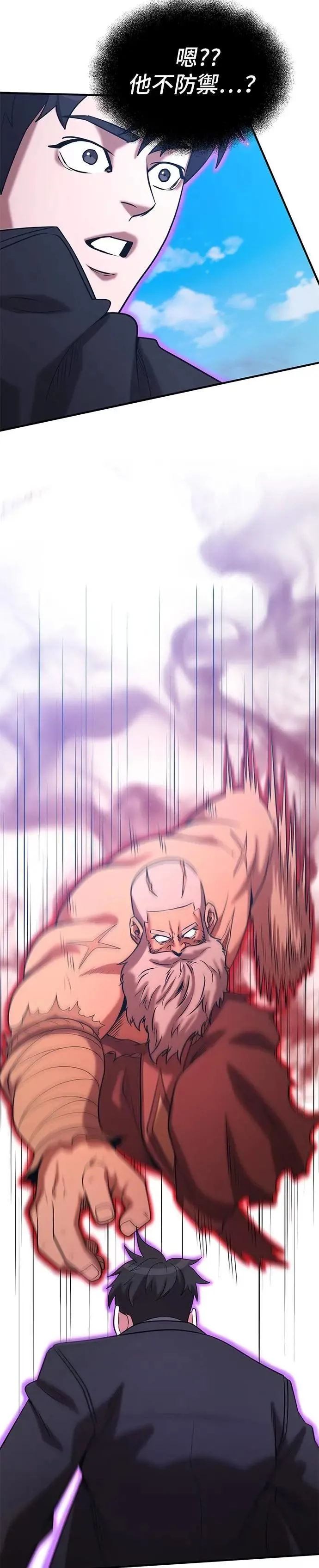 第144话 第19页