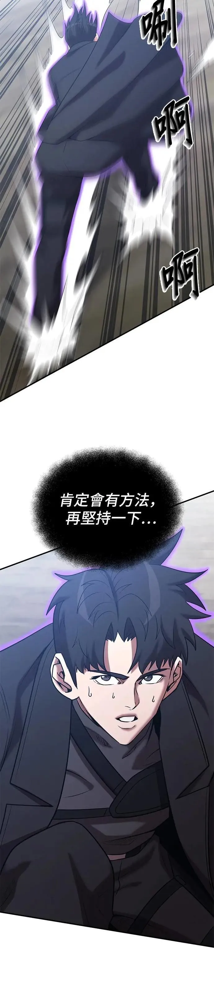 第144话 第35页