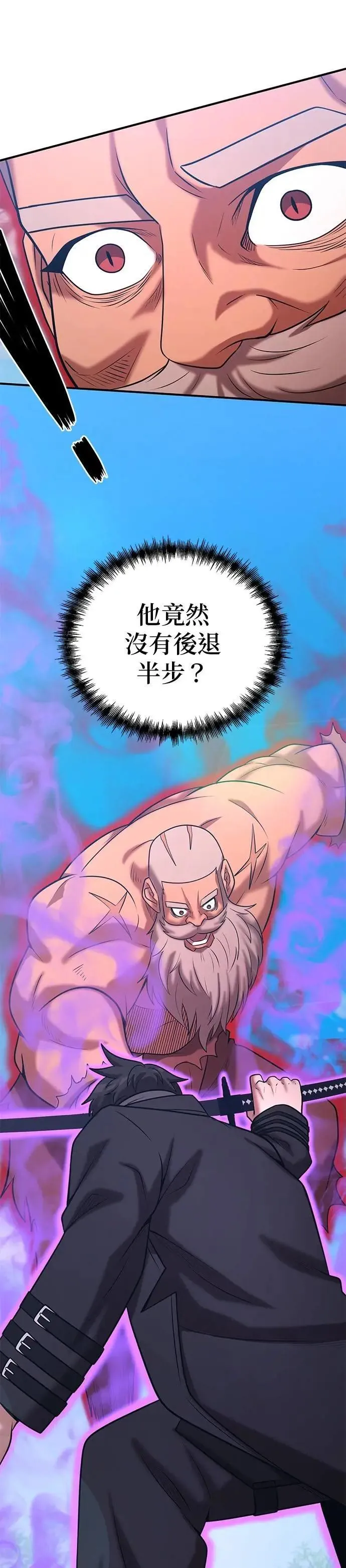 第145话 第11页