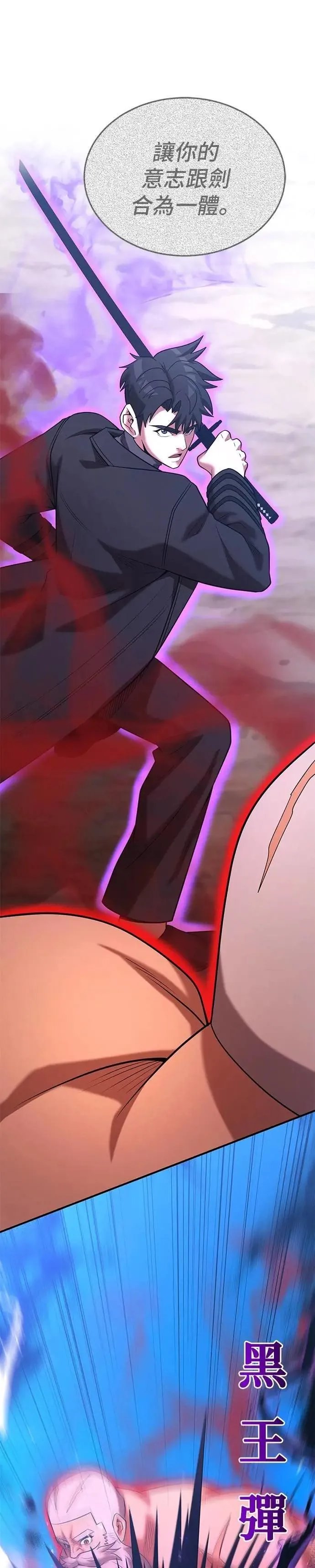 第145话 第15页