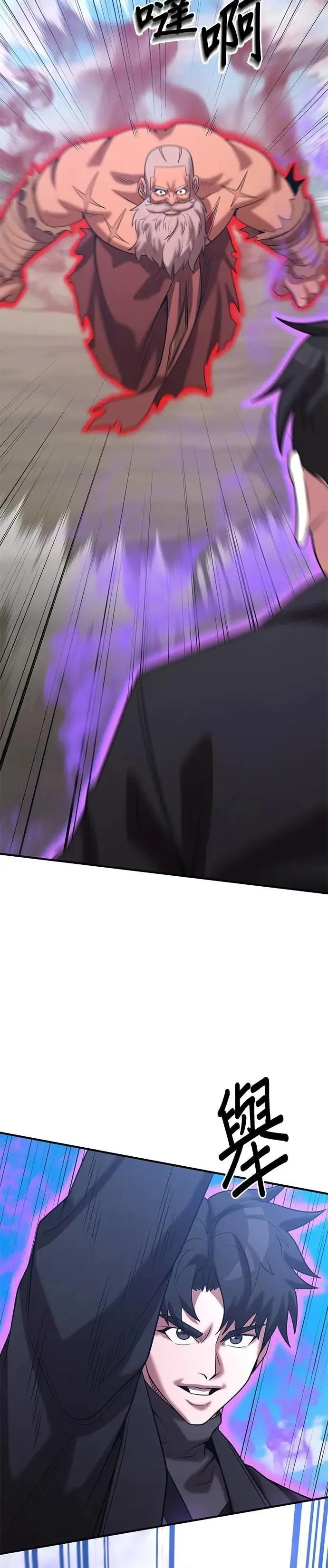 第145话 第21页