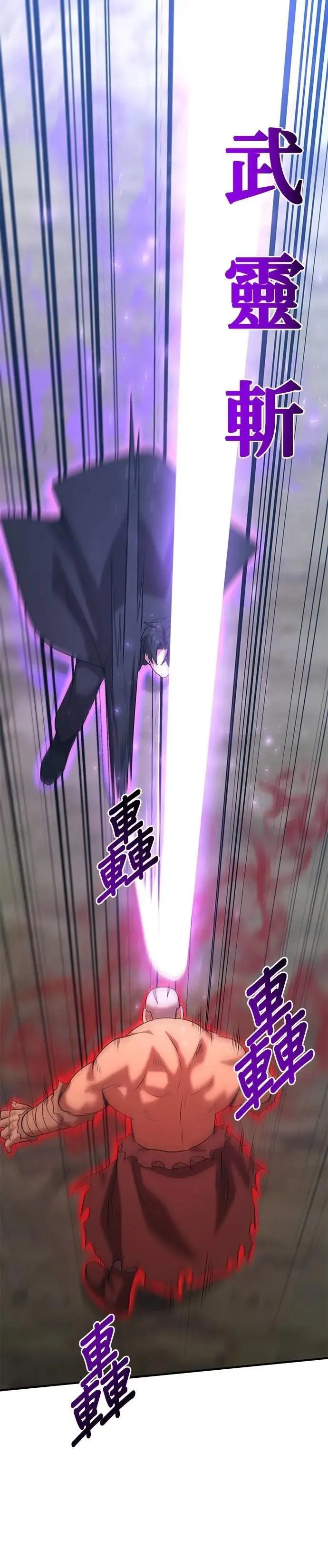 第145话 第22页