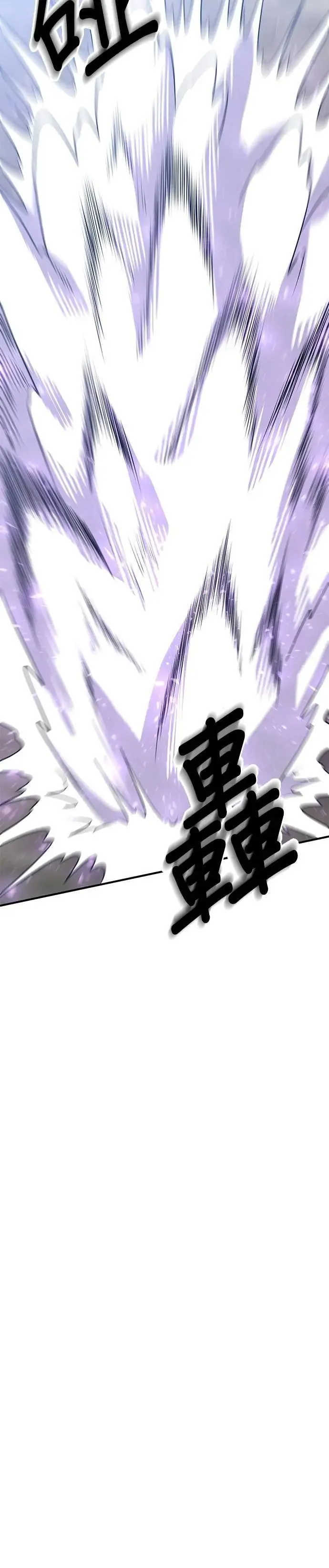 第145话 第24页
