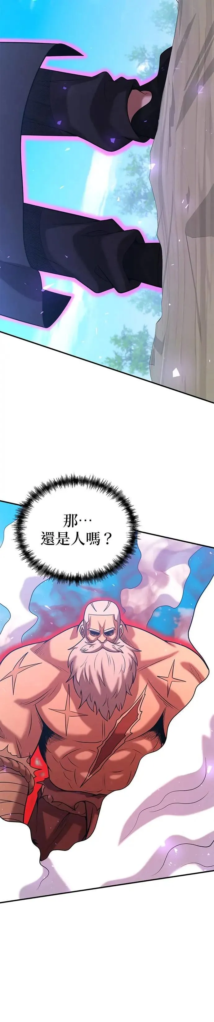 第145话 第26页