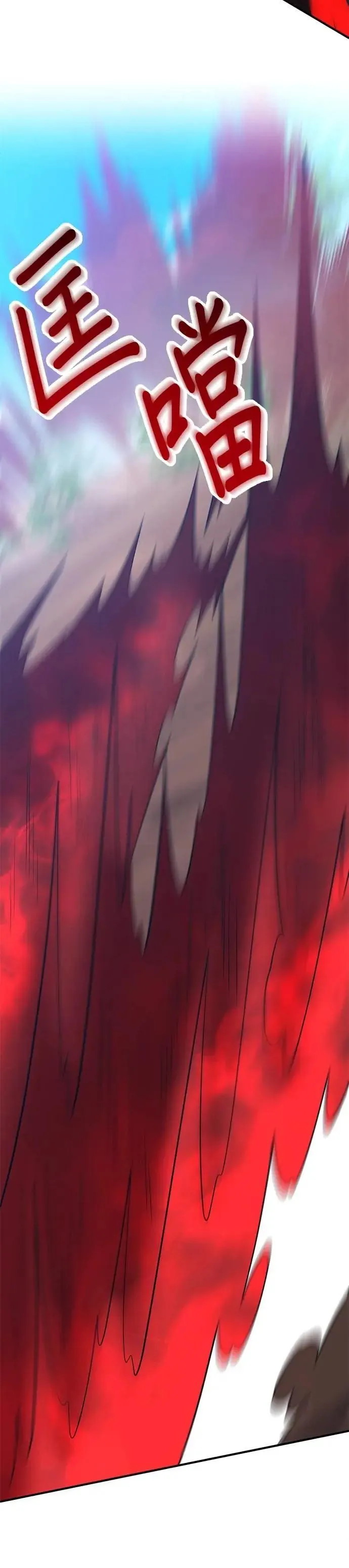 第146话 第4页