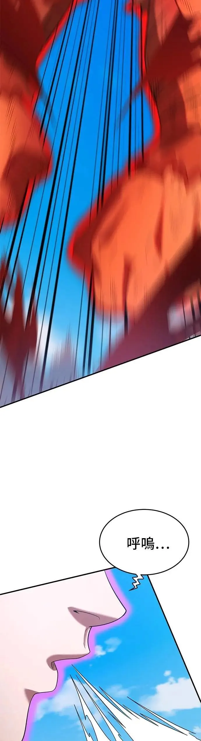 第146话 第13页