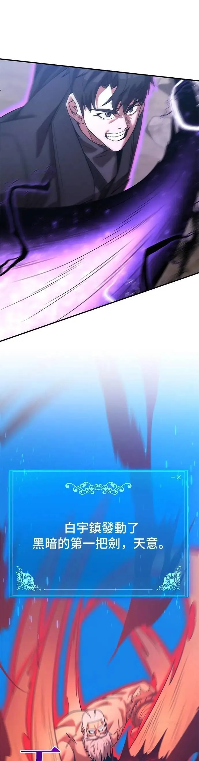 第146话 第15页