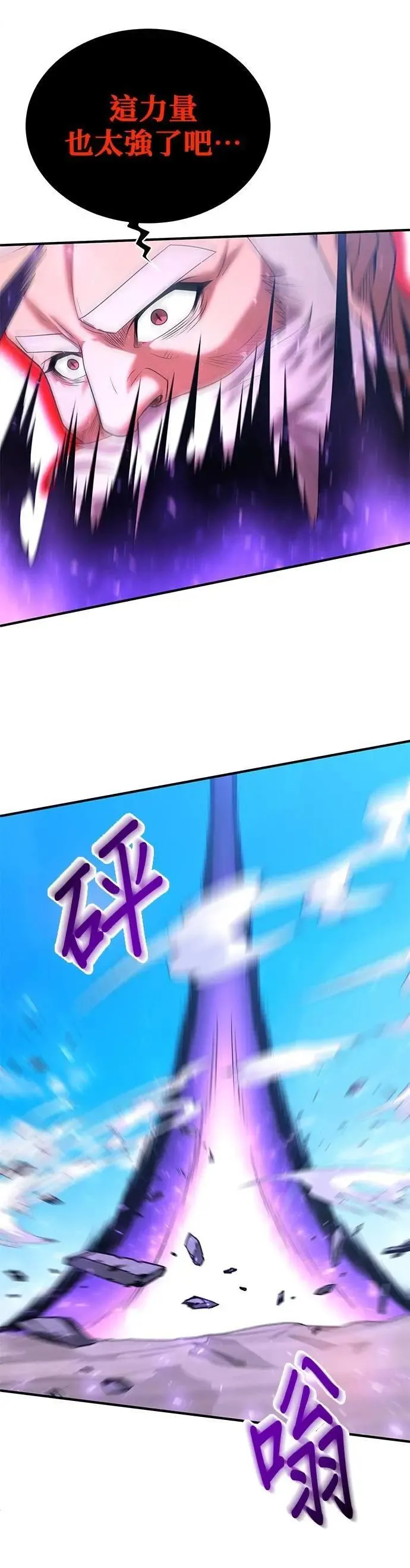 第146话 第19页
