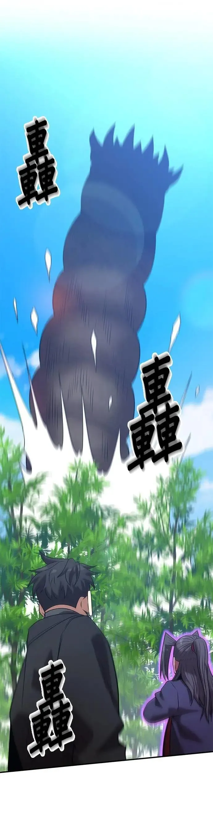 第146话 第29页