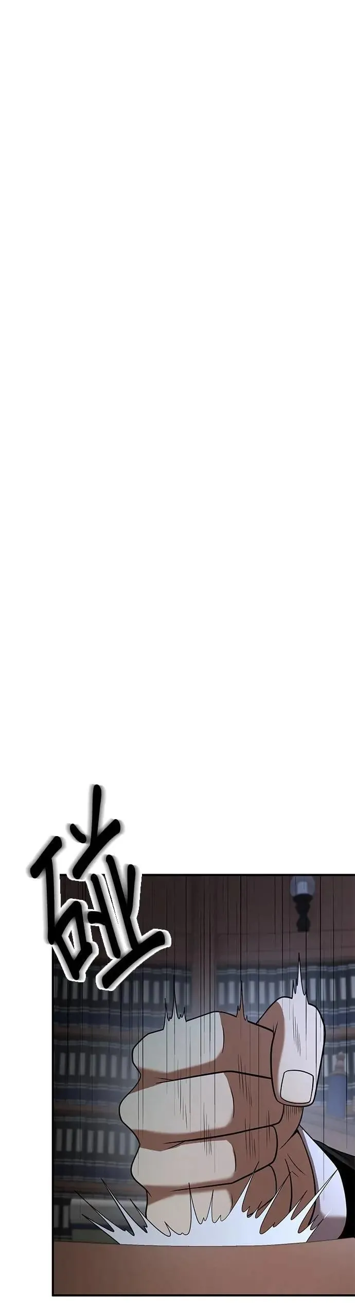第146话 第32页