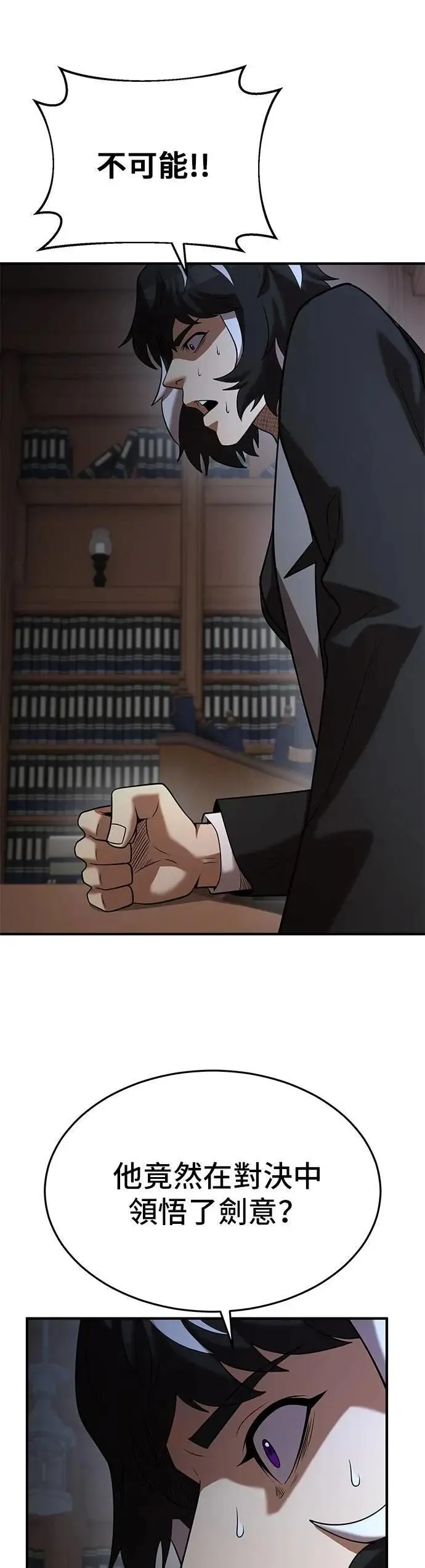 第146话 第33页