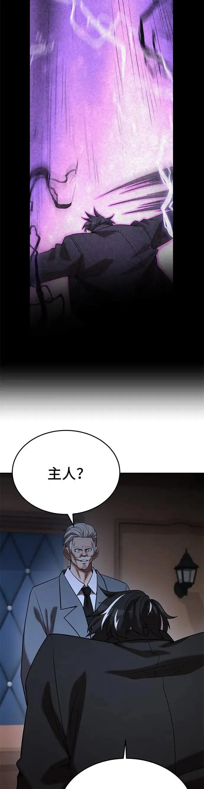 第146话 第36页